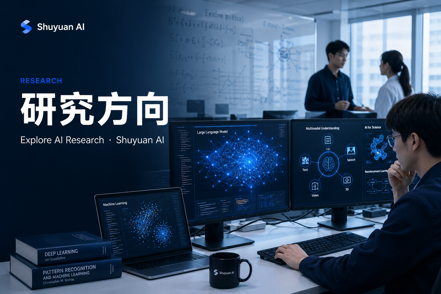 生成式 AI / AIGC